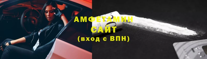 где купить наркоту MEGA ссылка Amphetamine VHQ Тихвин