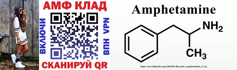 Амфетамин 98% купить наркоту Тихвин