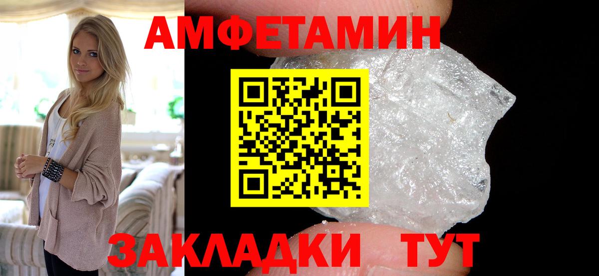 АМФ 98% Тихвин
