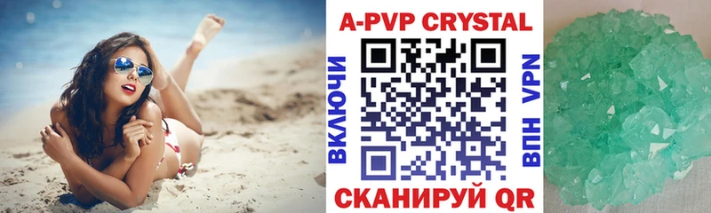 A PVP Crystall  Тихвин 