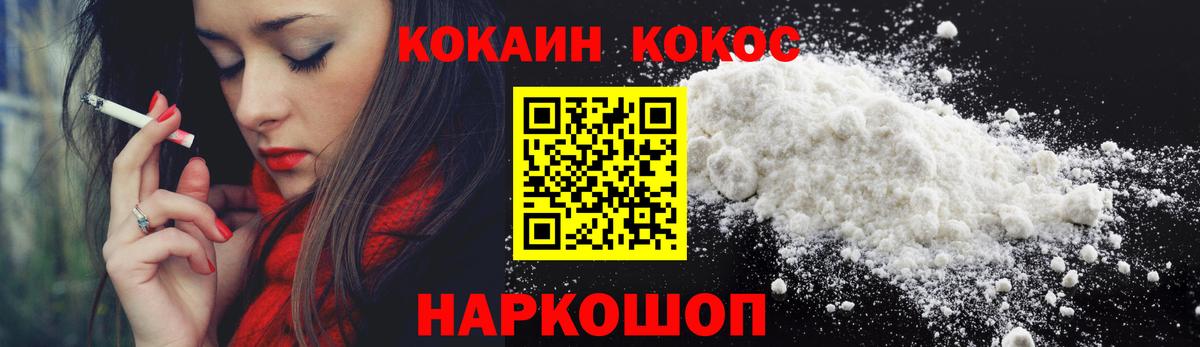 Cocaine Боливия  Вход с VPN  Тихвин  Cocaine Колумбийский 