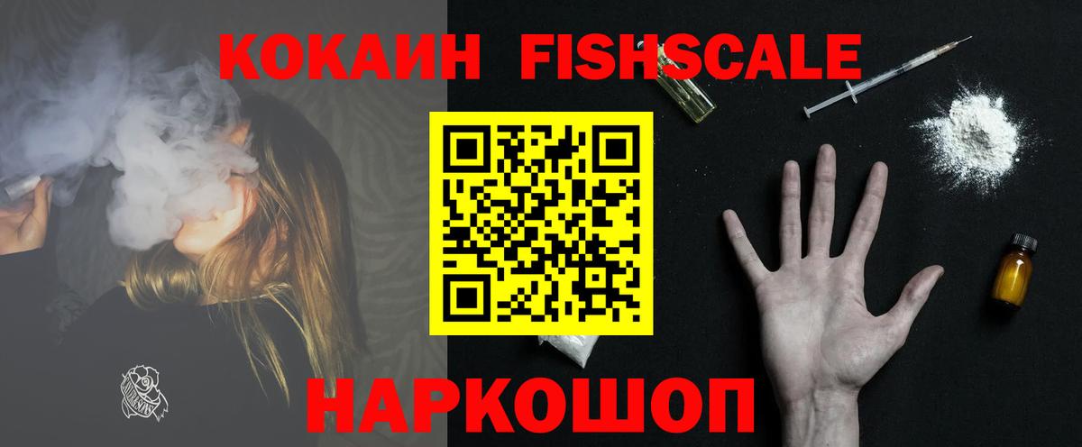 Cocaine VHQ Тихвин