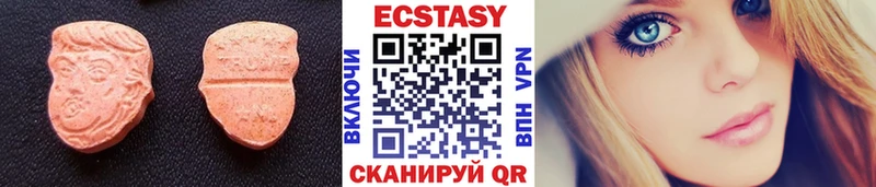 Ecstasy диски  Тихвин 