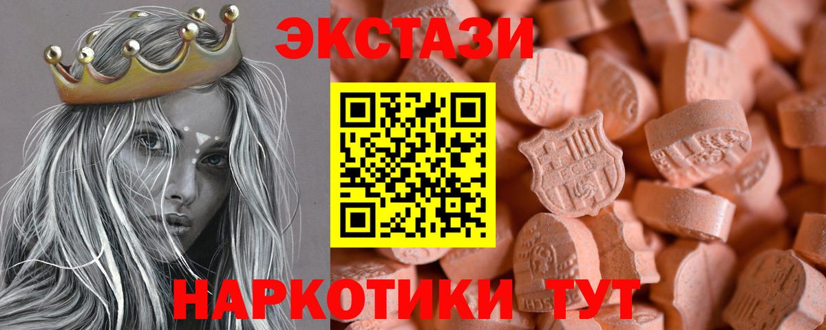 Тихвин  Экстази Дубай  Вход с VPN  Экстази 280 MDMA 