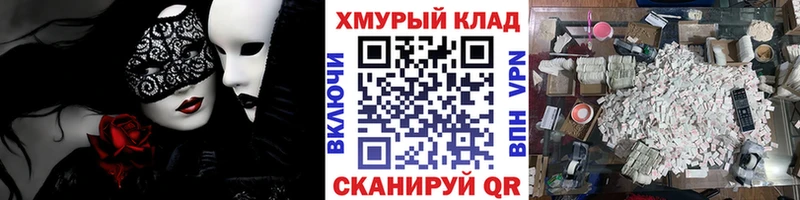 Героин хмурый  Тихвин 