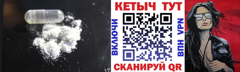 Кетамин VHQ  Тихвин 