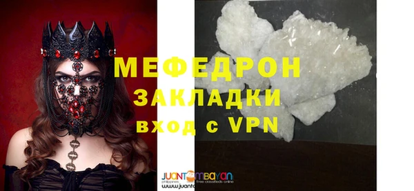 а пвп мука Лиски