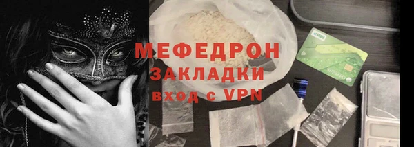 меф VHQ Мегион