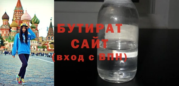 мдма Медногорск