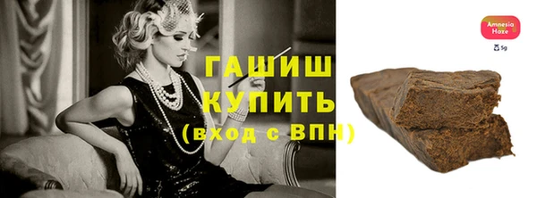 меф VHQ Мегион