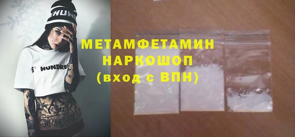 меф VHQ Мегион