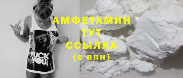 меф VHQ Мегион