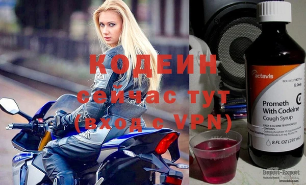 меф VHQ Мегион