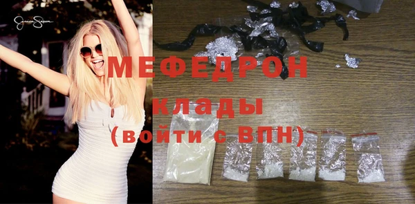 мдма Медногорск