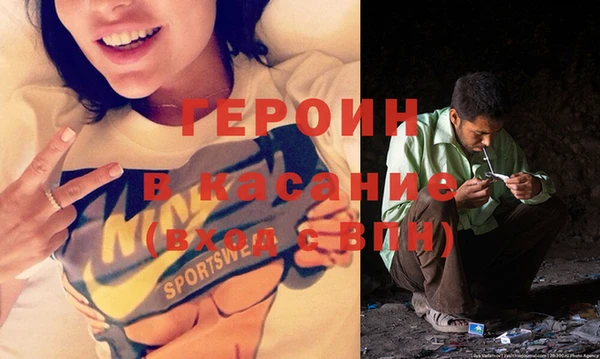 мдма Медногорск