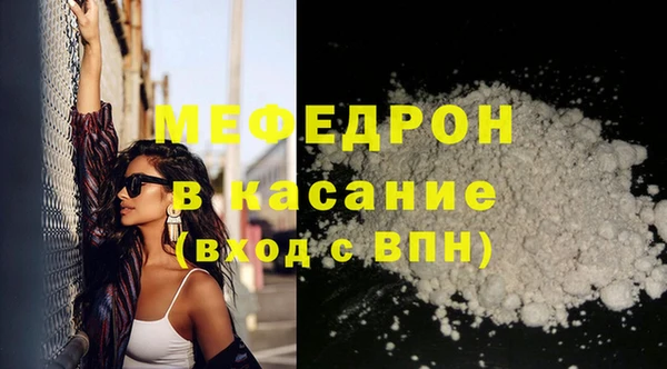 мдма Медвежьегорск