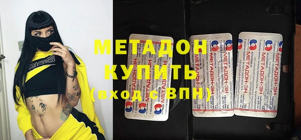 мдма Медвежьегорск