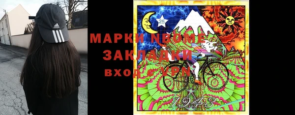 герыч Покров