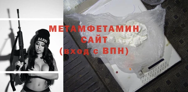 шишки Покровск