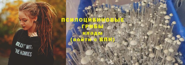 бутик Ханты-Мансийск