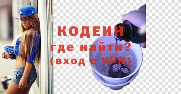 меф VHQ Мегион