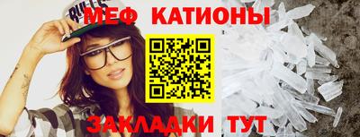 прущие крисы Моздок
