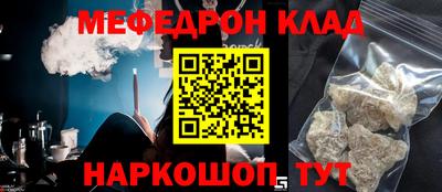 трава Можга