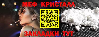 прущие крисы Моздок