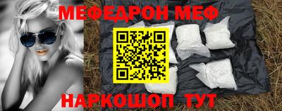 прущие крисы Моздок