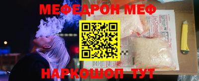 не бодяженный Можайск