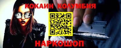 трава Можга