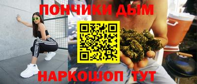 трава Можга