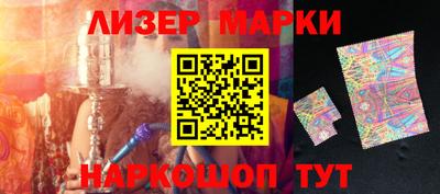трава Можга