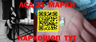 трава Можга