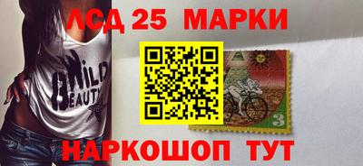 прущие крисы Моздок