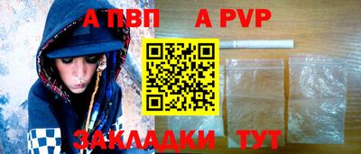 трава Можга
