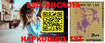 трава Можга
