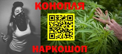 трава Можга