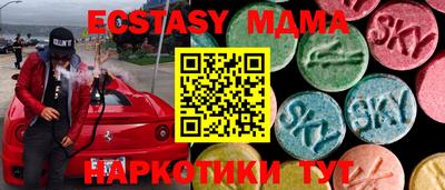 не бодяженный Можайск