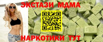 не бодяженный Можайск
