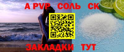 трава Можга