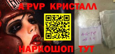 трава Можга