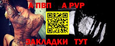 прущие крисы Моздок