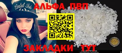 трава Можга