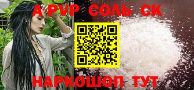 прущие крисы Моздок