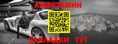 трава Можга