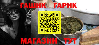 прущие крисы Моздок