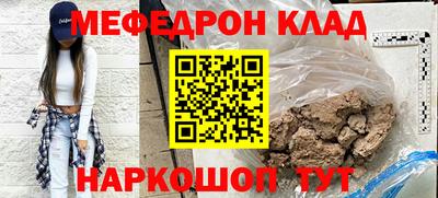 прущие крисы Моздок