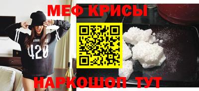 прущие крисы Моздок