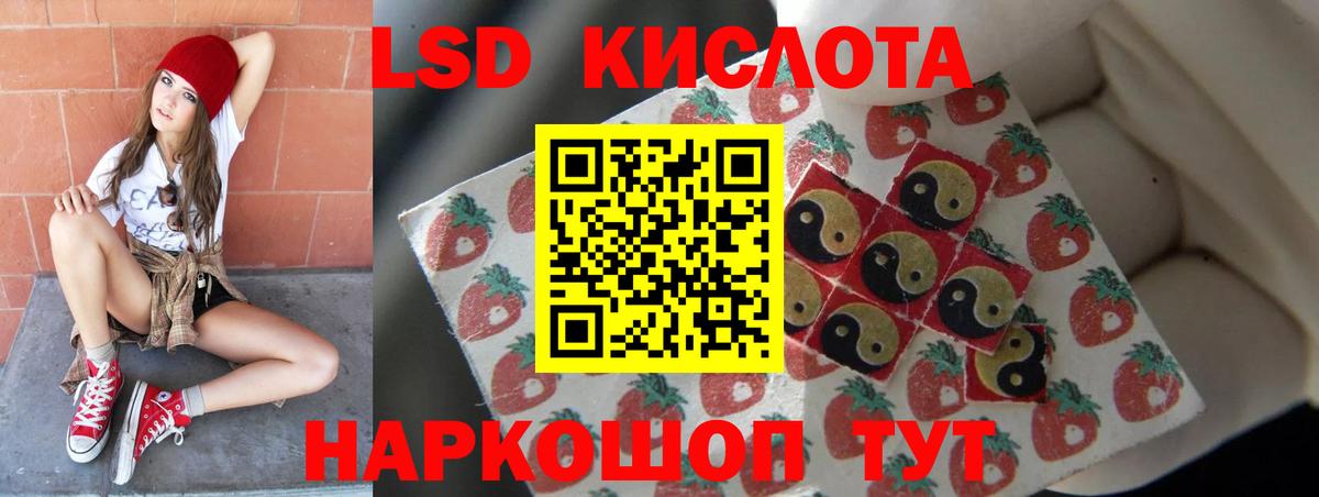 Тихвин  LSD-25 экстази кислота  ЛСД экстази кислота  blacksprut ссылки  Вход с VPN 